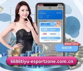 6686最新网址 APP