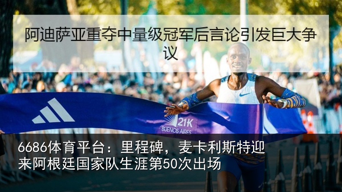 6686体育平台:里程相关情况相关情况
